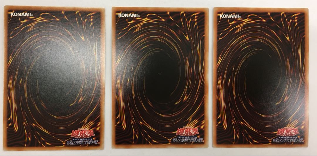 金満で謙虚な壺 スーパーレア 3枚セット