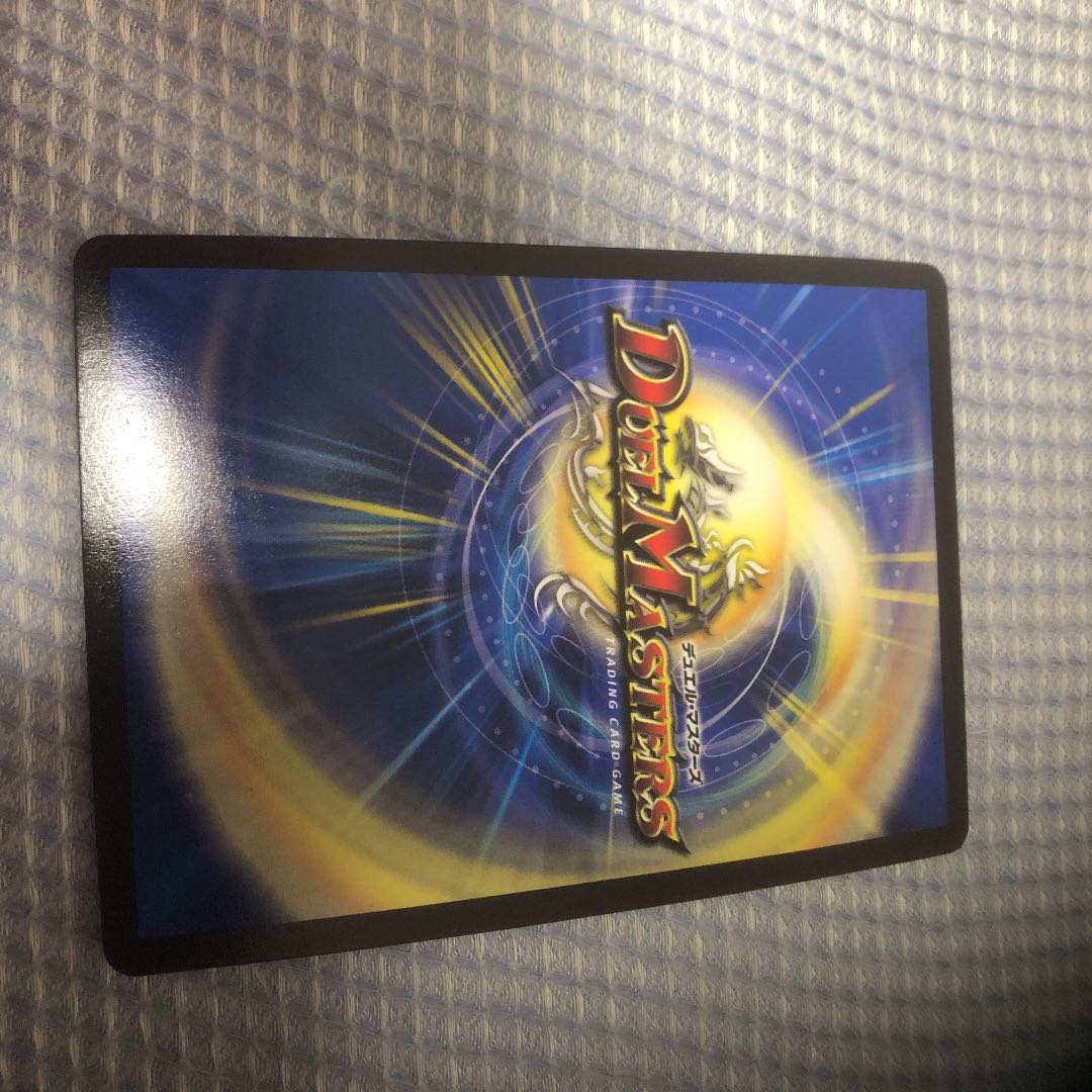 異端流し オニカマス