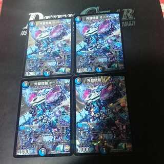 完璧問題 オーパーツ