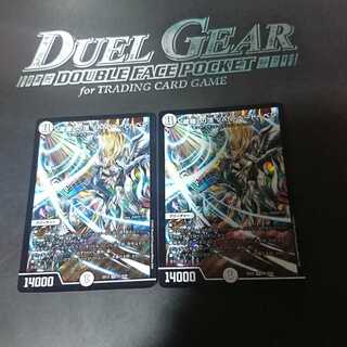 「修羅」の頂 VAN・ベートーベン