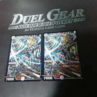 「修羅」の頂 VAN・ベートーベン