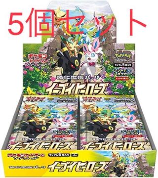 ポケモンカード 拡張パック イーブイヒーローズ 5BOXセット