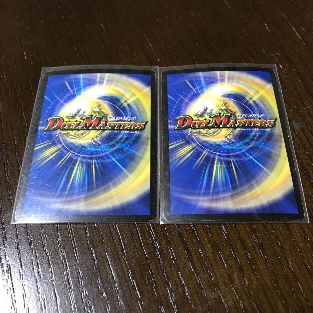 Queen Rosa Den of Eternity Promo