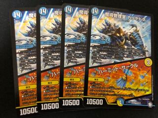 魔導管理室カリヤドネ ハーミットサークル 4枚