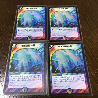 エターナルガード　初期