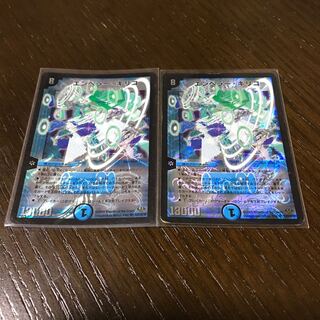 エンペラー・キリコ