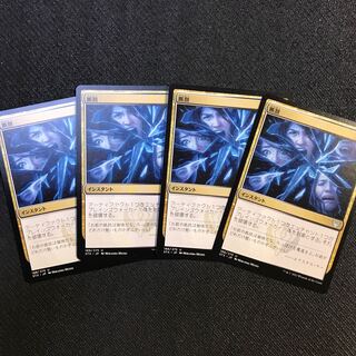 1 piece of Foil in Fracture