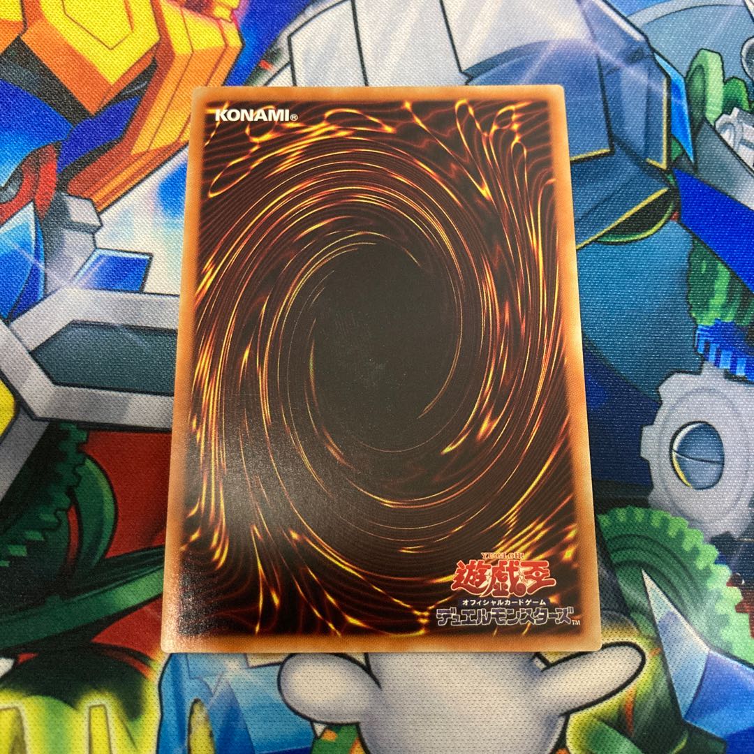 混沌の戦士 カオス・ソルジャー ウルトラレア