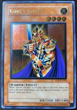 遊戯王 キングス・ナイト 英語 レリーフ