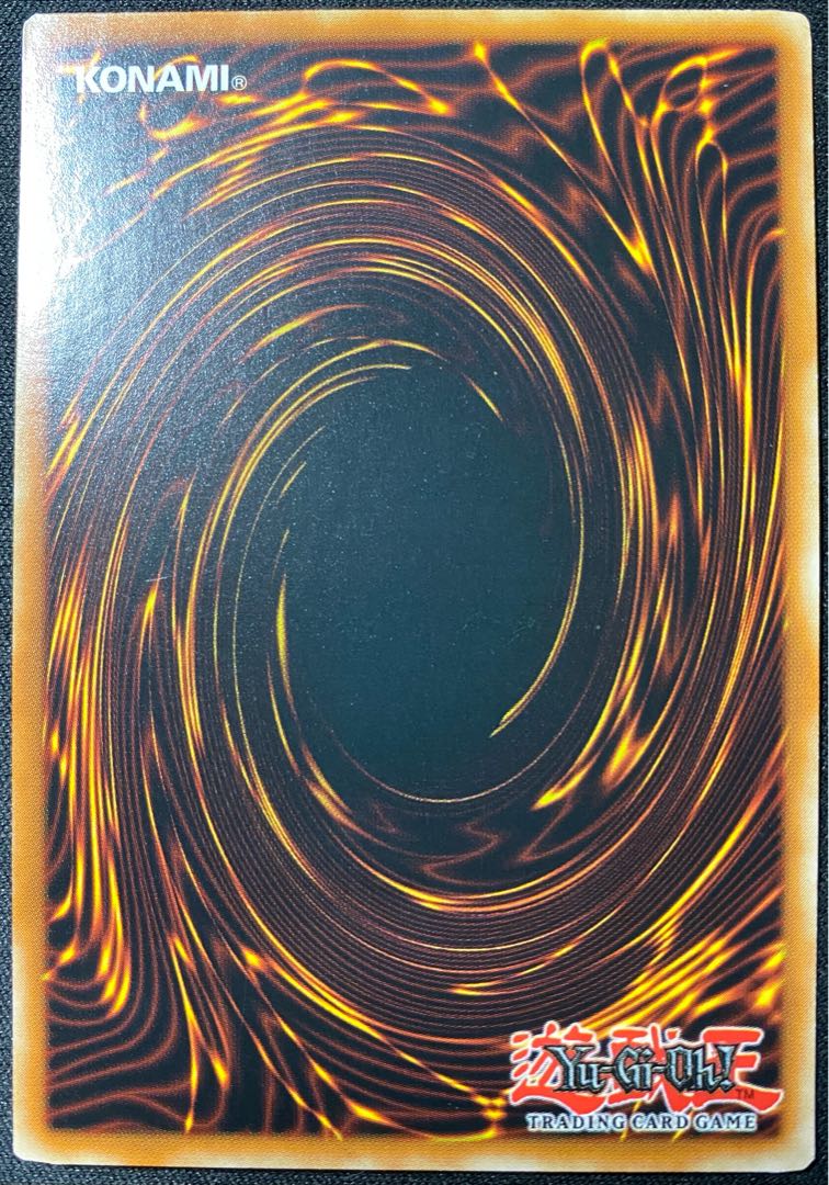 遊戯王 キングス・ナイト 英語 レリーフ