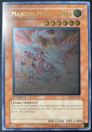 遊戯王 光神機ー桜火 英語 1st レリーフ