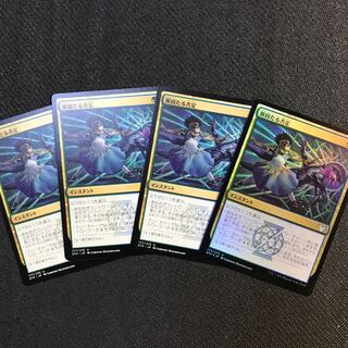 1 Foil in Decisive Denial