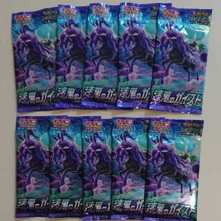 漆黒のガイスト 未開封10パック