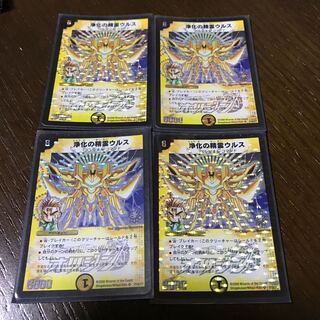 ウルス　プロモ