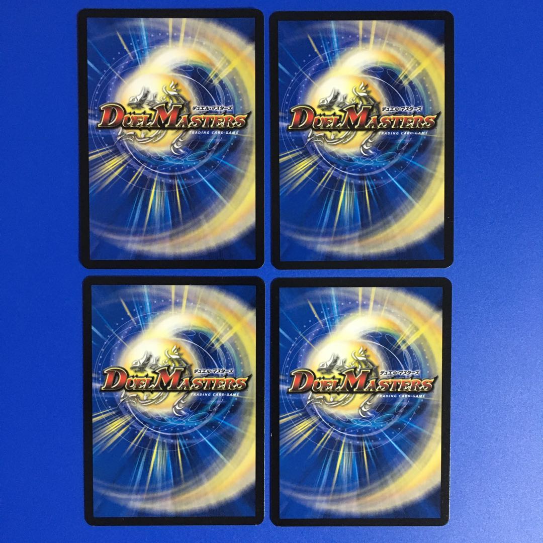 Bronze-Arm Tribe (MODE CHANGE) 4-piece set