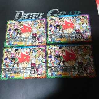 Pledge of Friendship