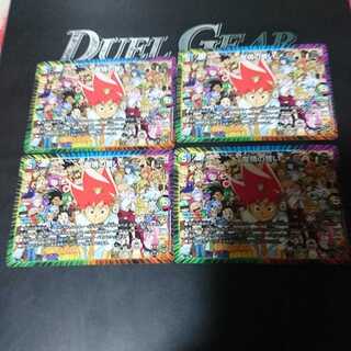 Pledge of Friendship