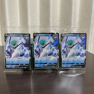 【未開封】はくばバドレックスV プロモ　コイン付き　3枚セット