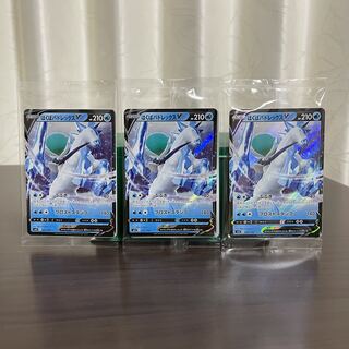 【未開封】はくばバドレックスV プロモ　コイン付き　3枚セット