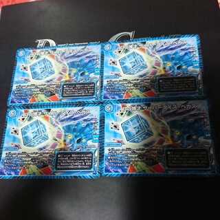 Dの博才 サイバーダイス・ベガス