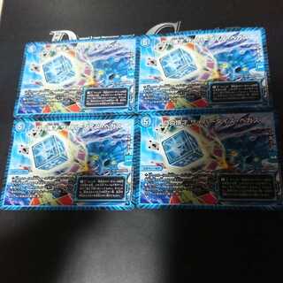 Dの博才 サイバーダイス・ベガス