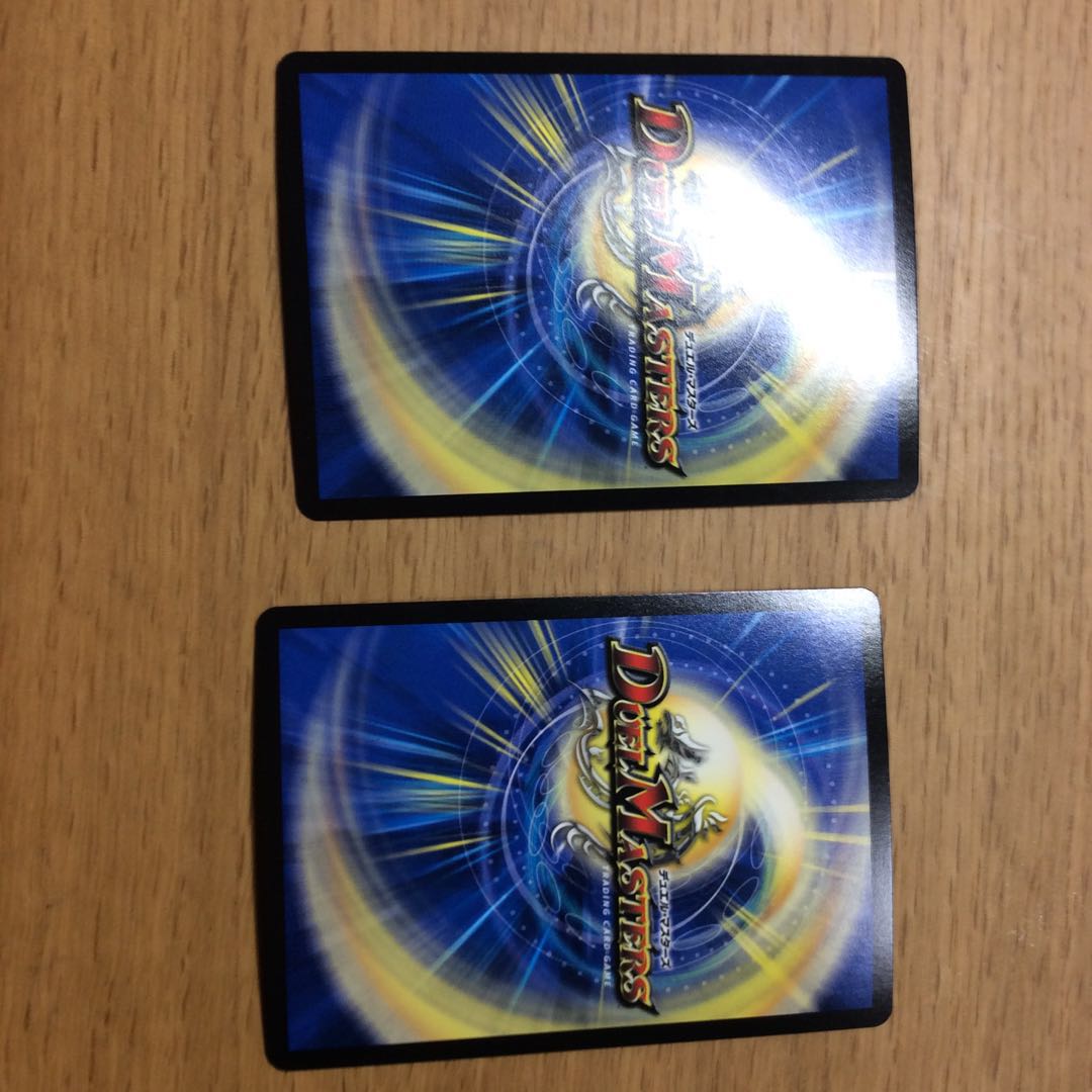 リュウセイ・ジ・アース