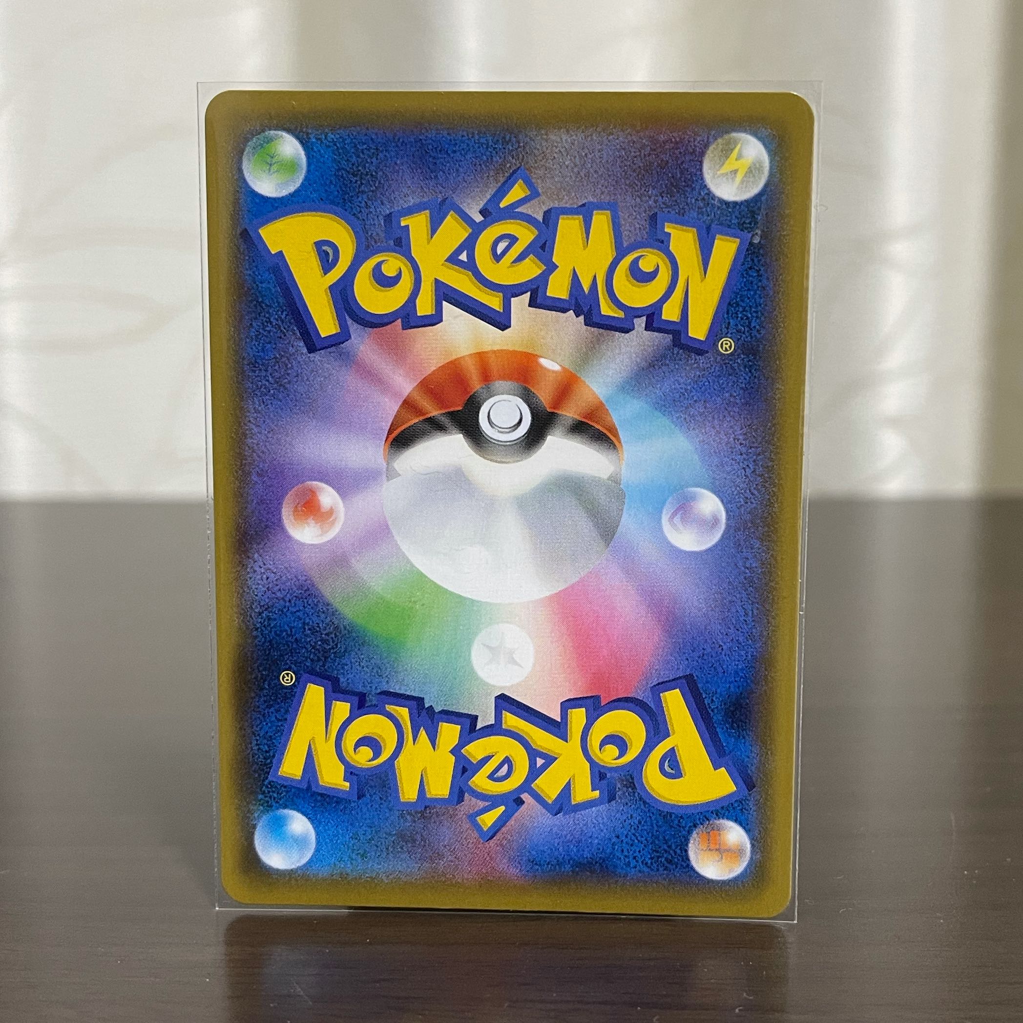 こくばバドレックス V 2枚&VMAXセット(漆黒のガイスト)