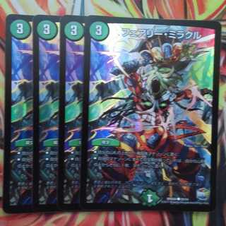 フェアリー・ミラクル デッドマンver 四枚セット