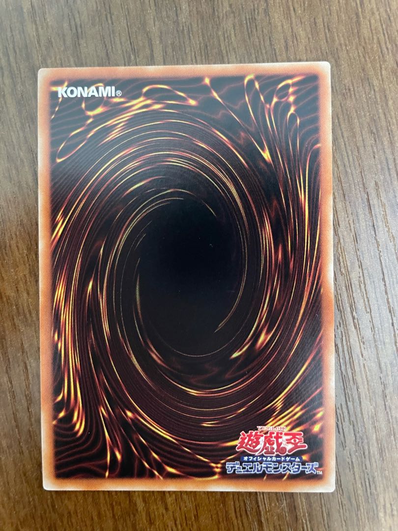 虚無空間 シークレットレア