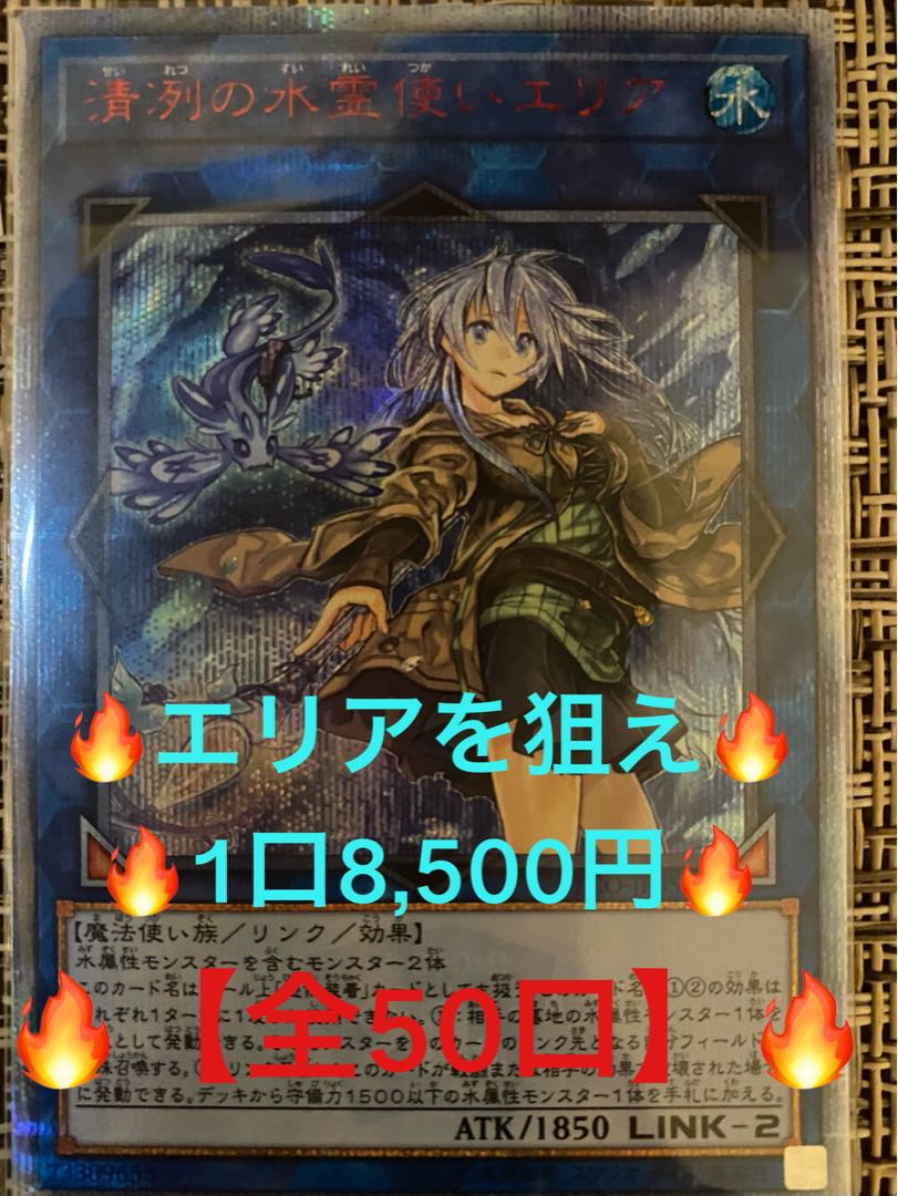 かっぱ本舗様専用4口分