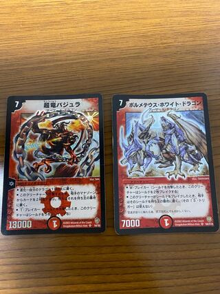 Bolmeteus Steel Dragon, Vajra