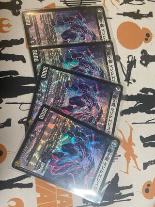 ゲンムエンペラー　4枚