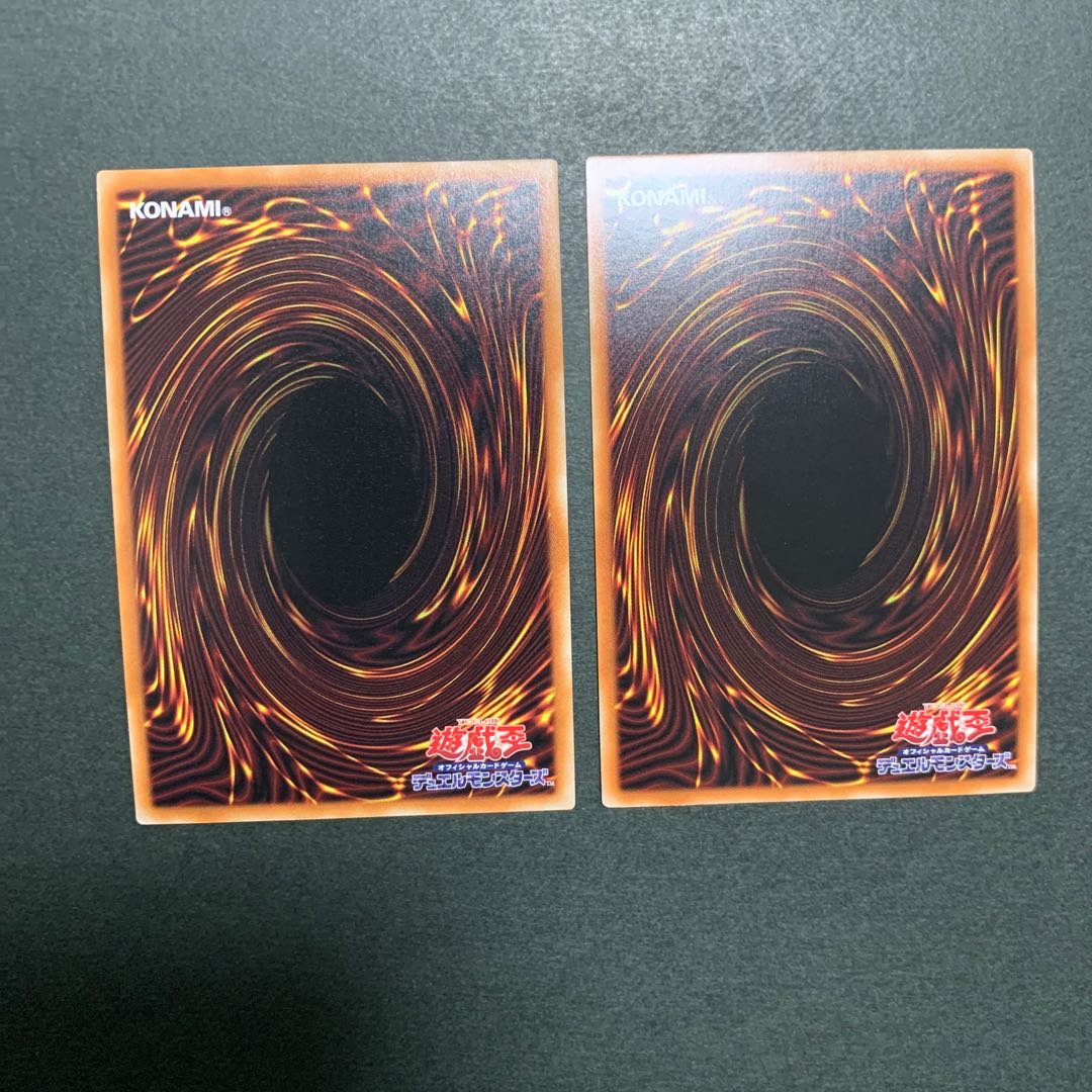 灰燼竜バスタード アルティメットレア ウルトラレア 2枚セット