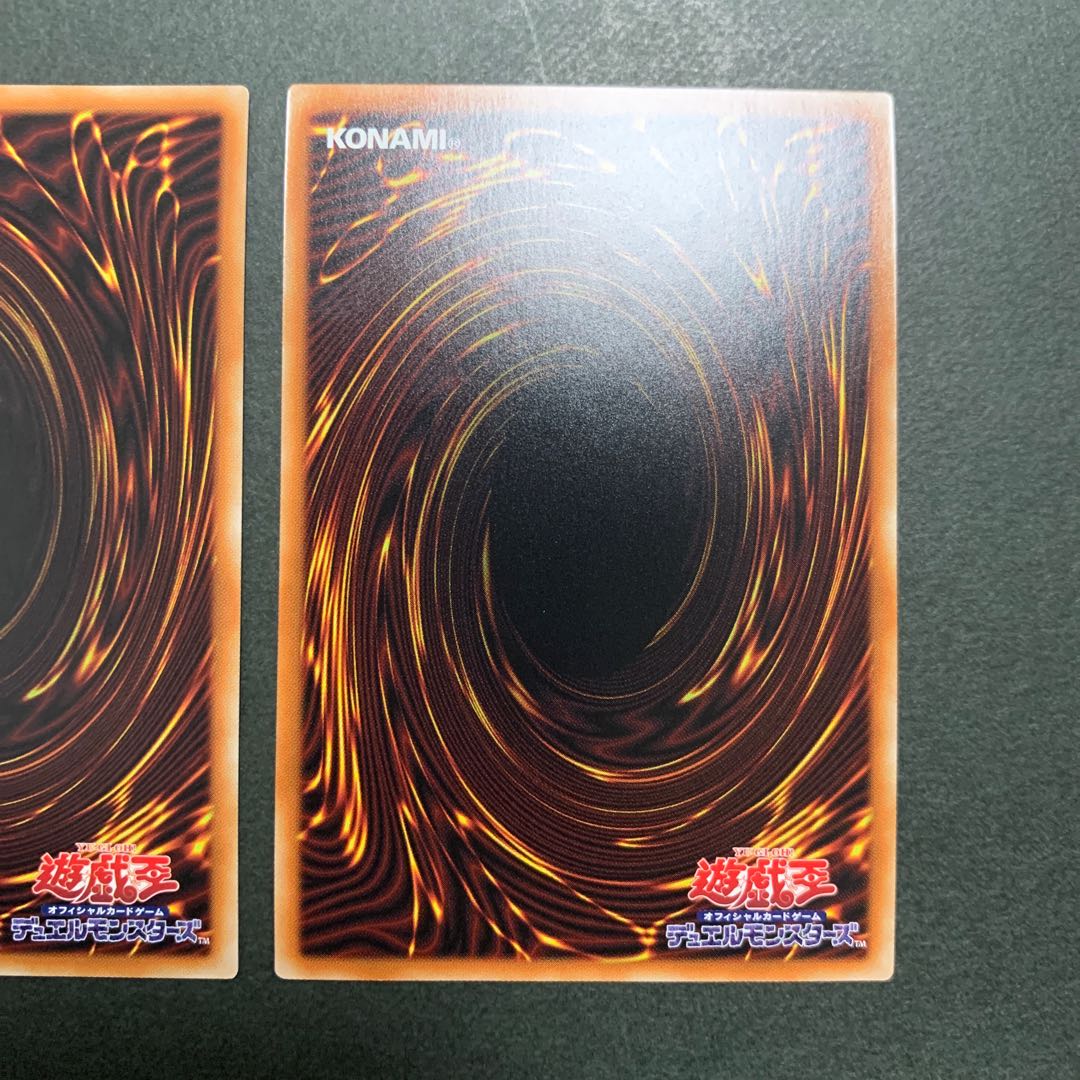 灰燼竜バスタード アルティメットレア ウルトラレア 2枚セット