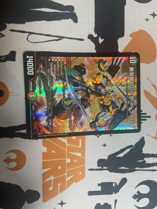 無双龍幻バルガ・ド・ライバー