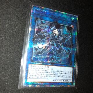 遊戯王  閃刀姫シズク20th