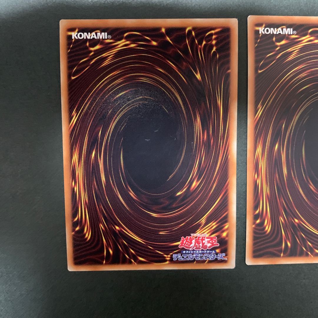 Phantasm Emperor Trilojig Secret Rare Set of 2