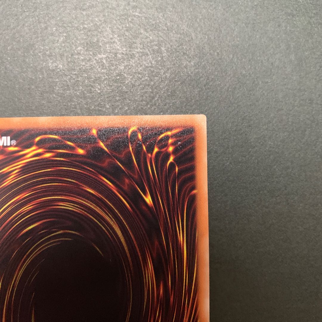 Phantasm Emperor Trilojig Secret Rare Set of 2