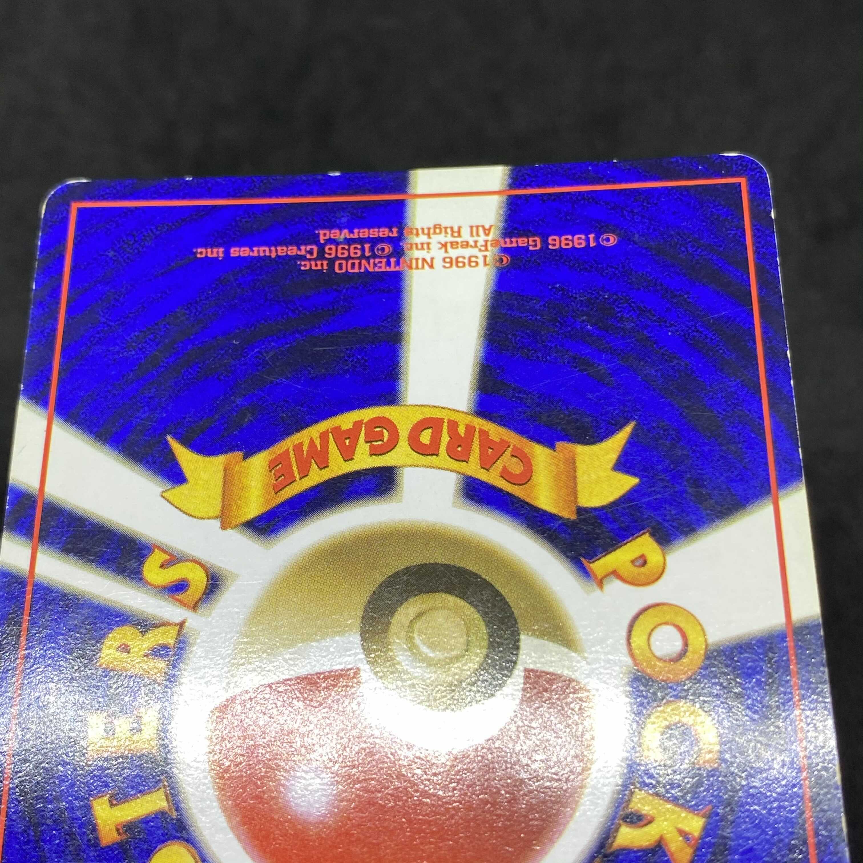 ポケモンカード 旧裏面 ミュウ の通販 希少商品取扱店 Magi トレカ専用フリマアプリ