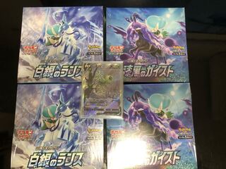 セレビィプロモ付き　漆黒のガイスト　白銀のランス　未開封　4BOXセット