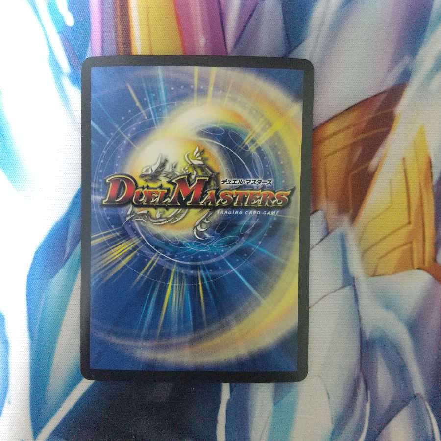 ボルシャックライシス・NEX