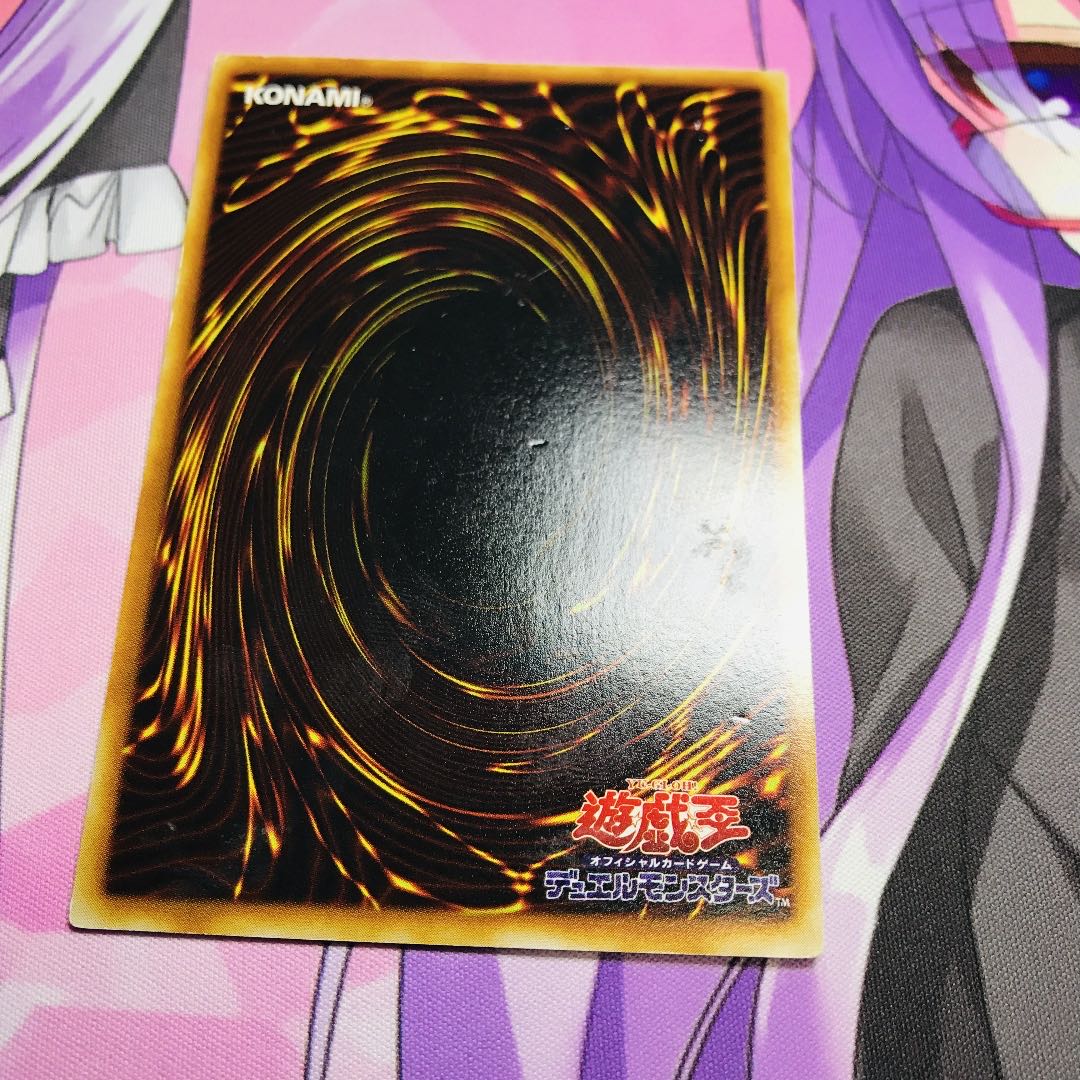 魔法効果の矢【シク】 1枚