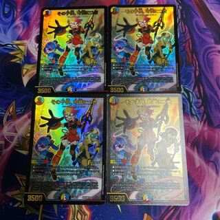 その子供、可憐につき 4枚