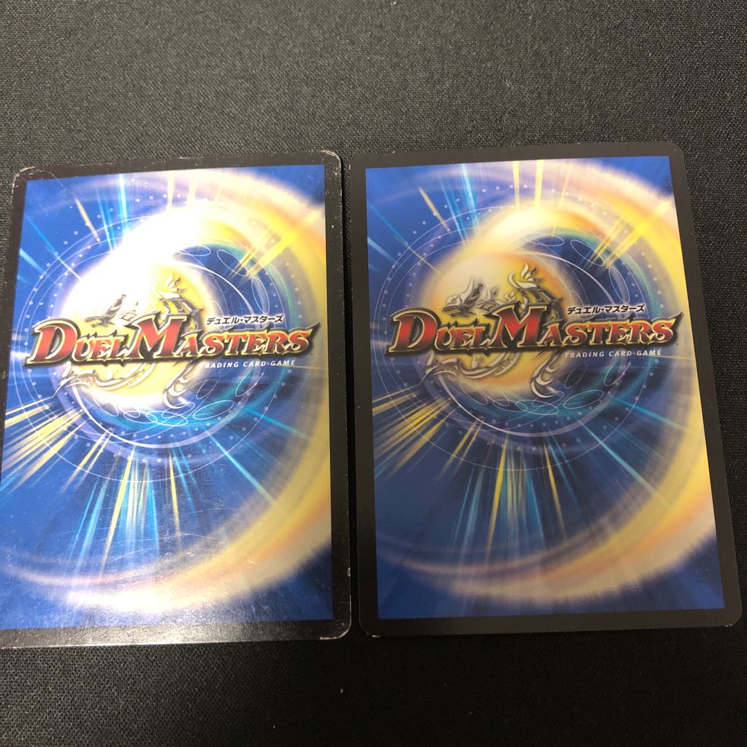 リュウセイ・ジ・アース