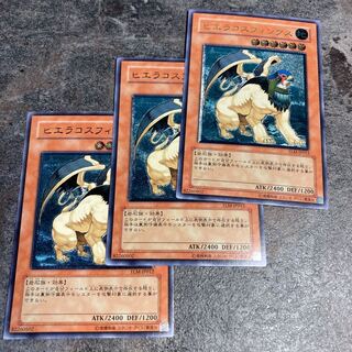 ヒエラコスフィンクス　アルティメット　レリーフ