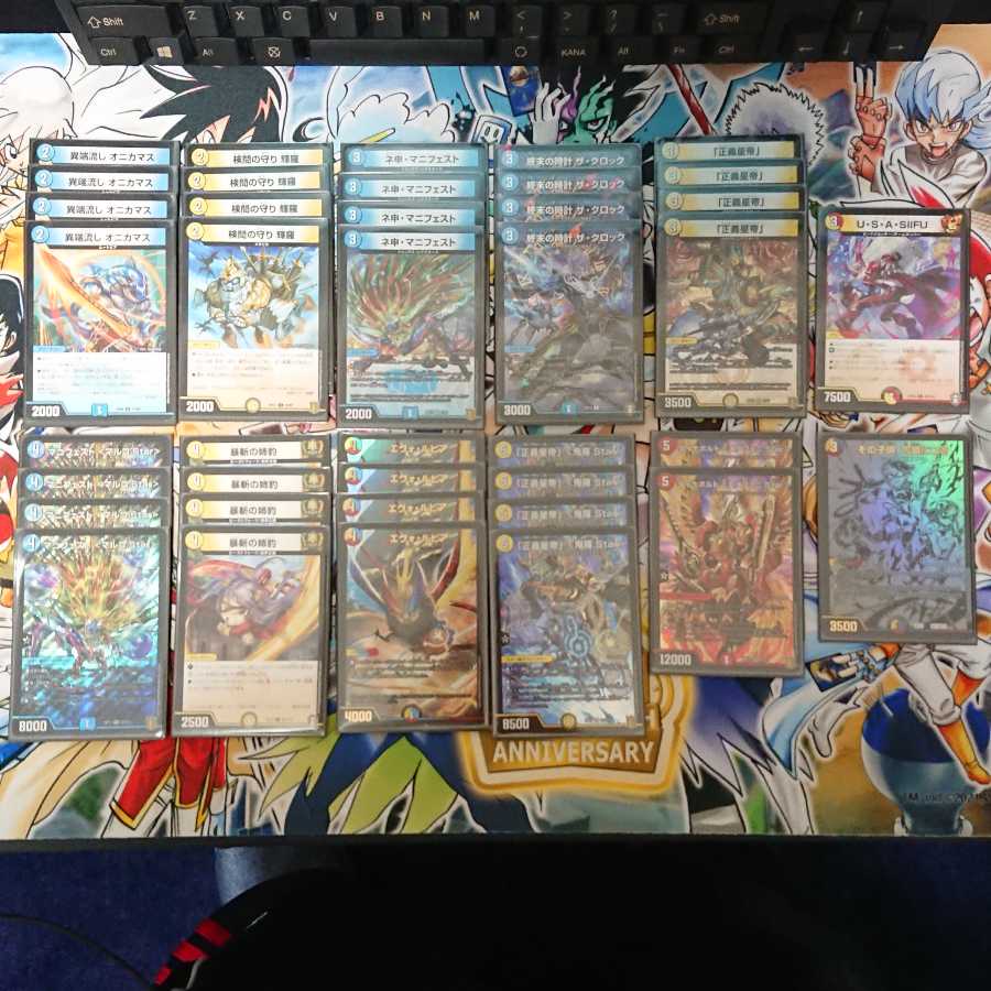 ラッカ鬼羅.Starデッキ