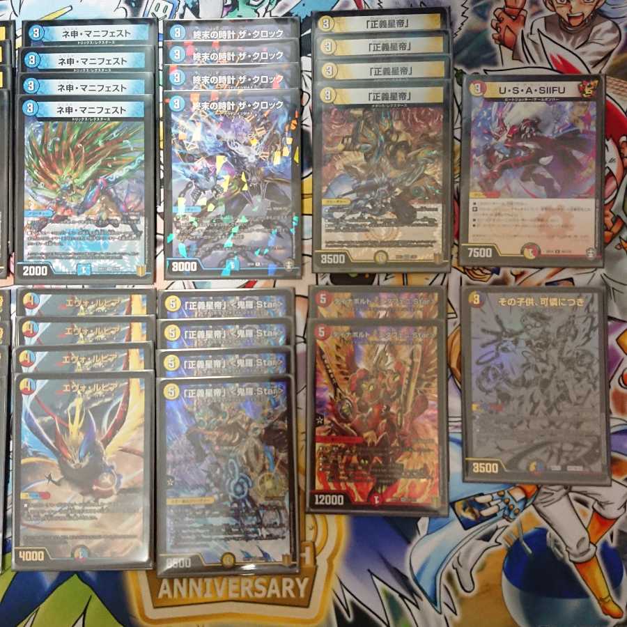 ラッカ鬼羅.Starデッキ