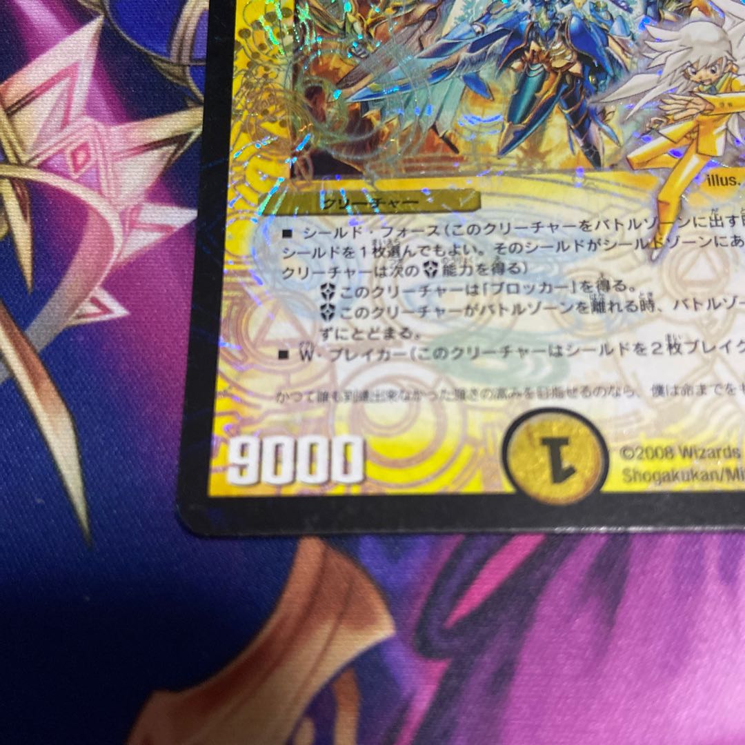 不滅の精霊パーフェクト・ギャラクシー 初期SE