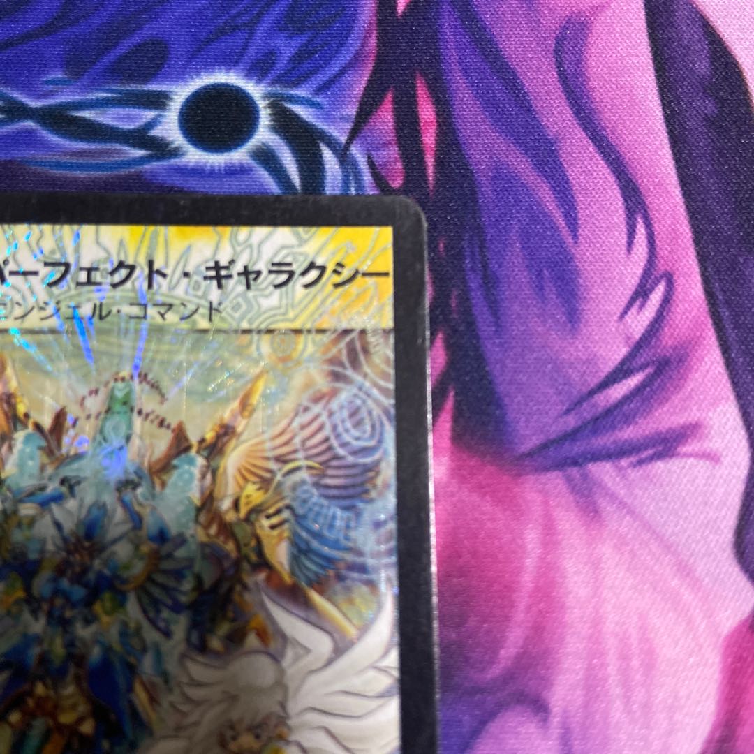 不滅の精霊パーフェクト・ギャラクシー 初期SE