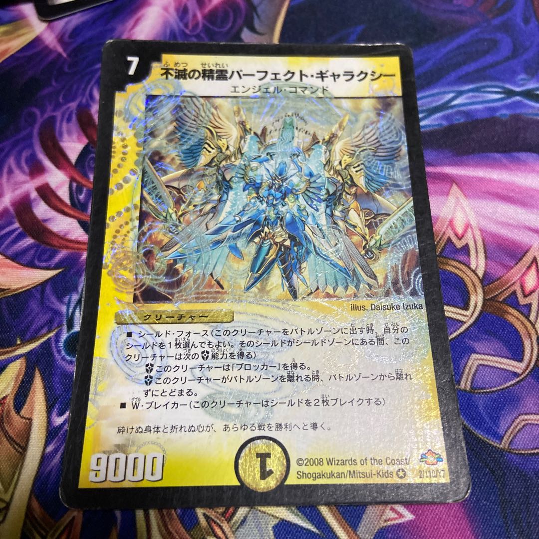 Indestructibility Genie Perfect Galaxy VR Early